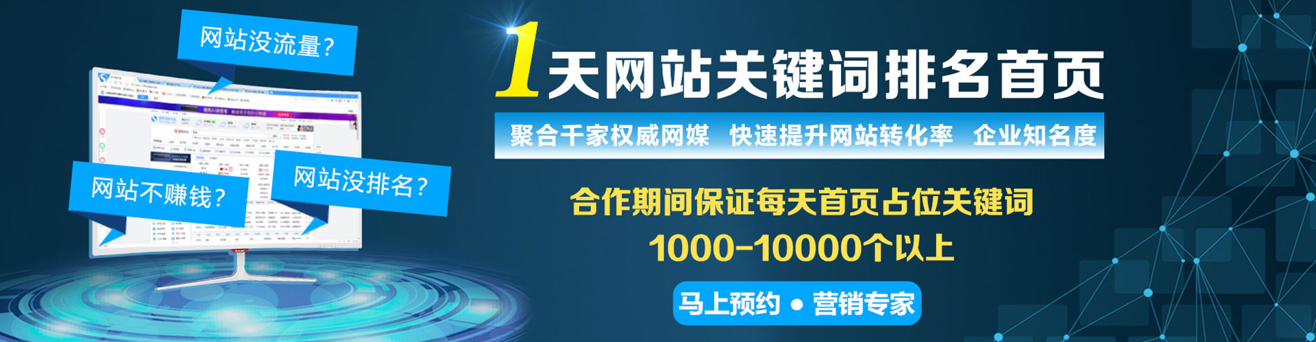 张北百度竞价包年