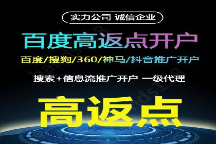 百度广告推广价格揭秘：从万元到千元的转变